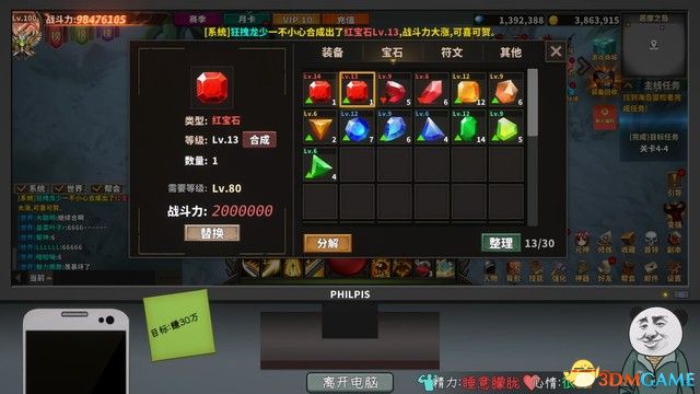 探索未知的宝藏，3D藏宝图全图正版指南