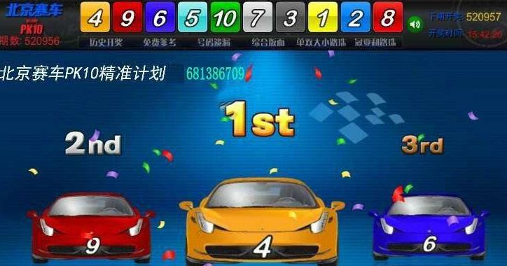 探索北京快三，速度与激情的都市彩票游戏