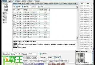 七星彩排列五，揭秘开奖直播背后的科技与乐趣