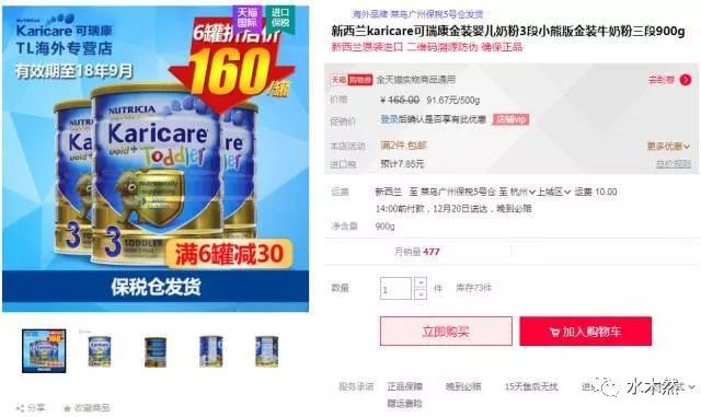 探索新澳好彩，免费资料查询与水果奶奶的奇妙之旅