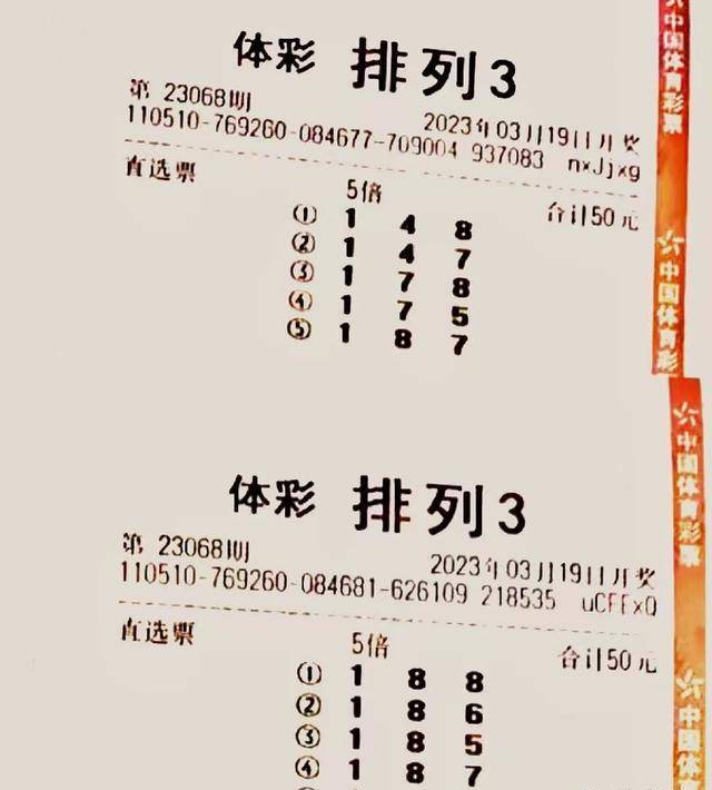 2025年5月14日 第2页
