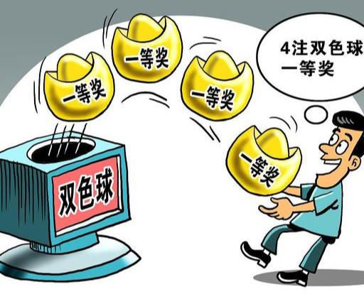 揭秘新浪双色球，权威推荐汇总与选号秘籍