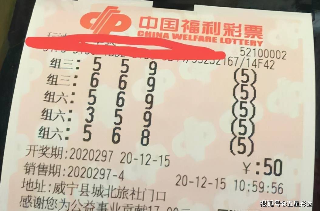 福彩3D开奖奖金，梦想与现实的交汇点