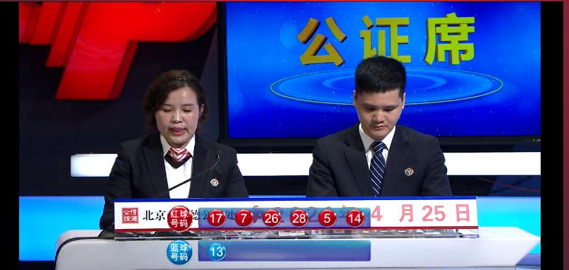 2021045期双色球开奖结果揭晓，幸运数字背后的故事与期待