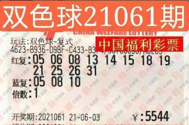 2012075期双色球开奖，梦想与现实的碰撞