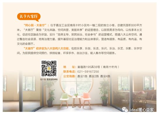 3D之家公益站，揭秘太湖字谜的奇妙之旅