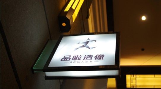 3D论坛17500手机版，探索3D打印技术的移动新天地