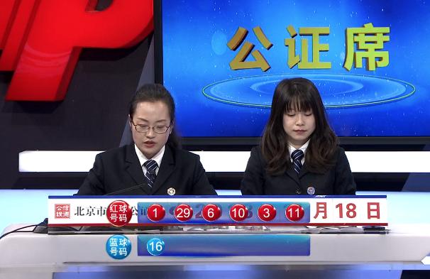 2017年双色球135期开奖结果揭晓，幸运与希望的碰撞