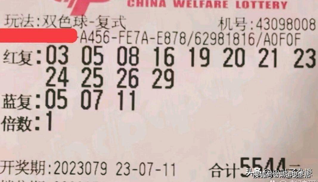 138期双色球开奖号码揭秘，幸运的数字与梦想的碰撞