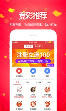 探索双色球体验室，唯彩红单达人的奇妙之旅
