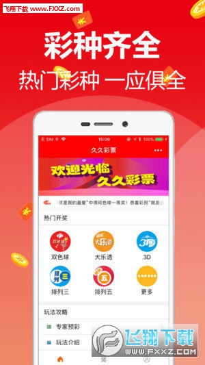 七乐彩走势图带连线，解锁数字彩票的奥秘