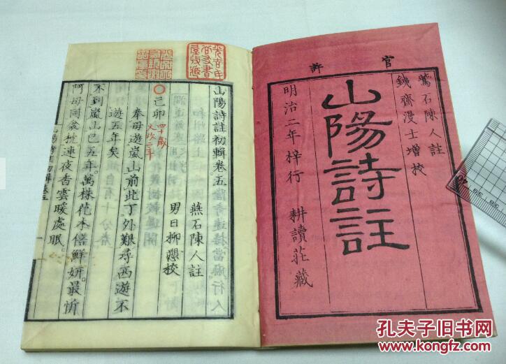 全部藏机诗藏机图汇总，揭秘数字背后的玄机