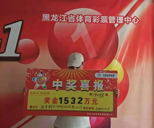 福彩3D千禧开机号，探寻幸运的数字密码