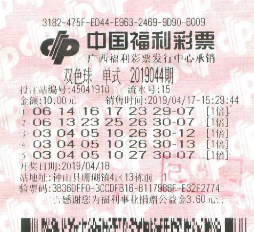 大乐透复式投注，解锁中奖秘籍的复式计算器使用指南