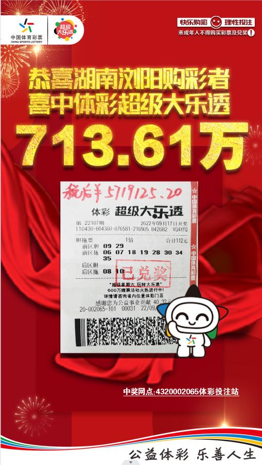 探索体彩七位数的奇妙世界，数字与梦想的碰撞