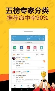 新浪开奖视频直播，透明、公正的彩票开奖新体验