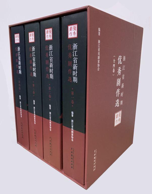 浙江二十选五，数字背后的奥秘与趋势分析