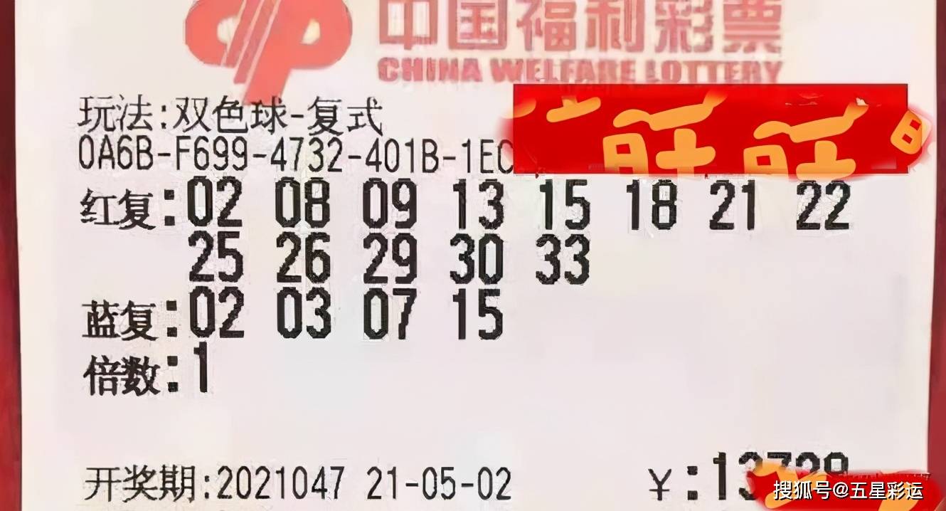 3D今晚开奖，揭秘数字背后的幸运与期待