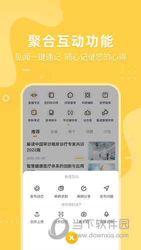 2025年5月17日 第23页