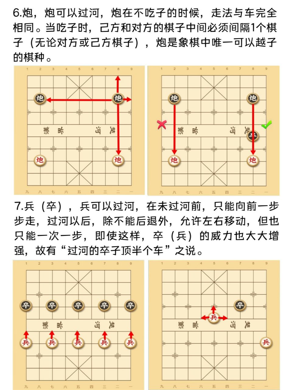 揭秘马后炮与太湖钓叟，古老智慧与现代解字谜的奇妙融合