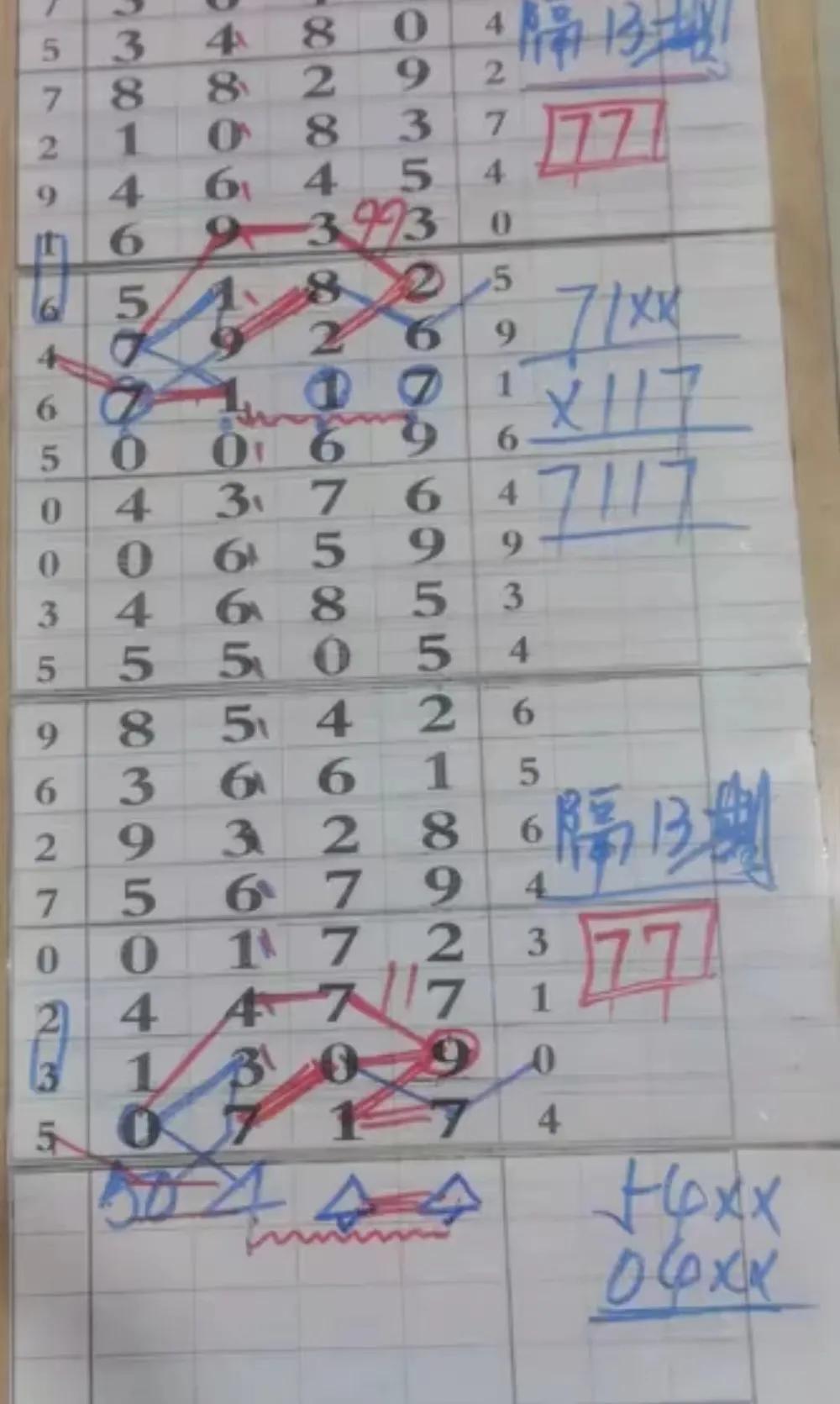 今晚排列三，数字的魔法与幸运的邂逅