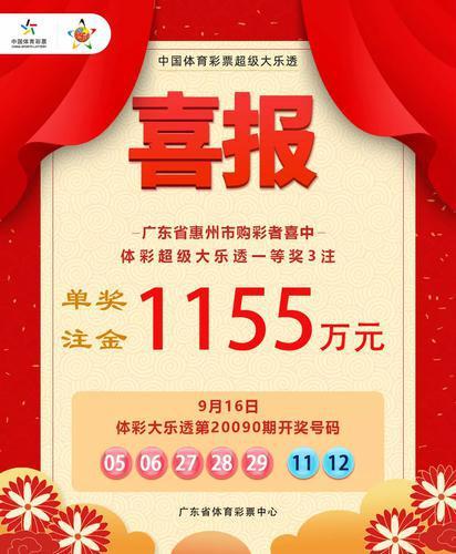 福彩3D乐彩网17500cn，理性购彩，共享幸运的智慧之选