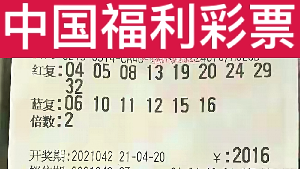 下一期双色球开奖结果预测，科学理性分析，乐享其中