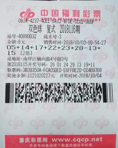 揭秘第27期双色球开奖结果，幸运数字背后的故事与彩民心声