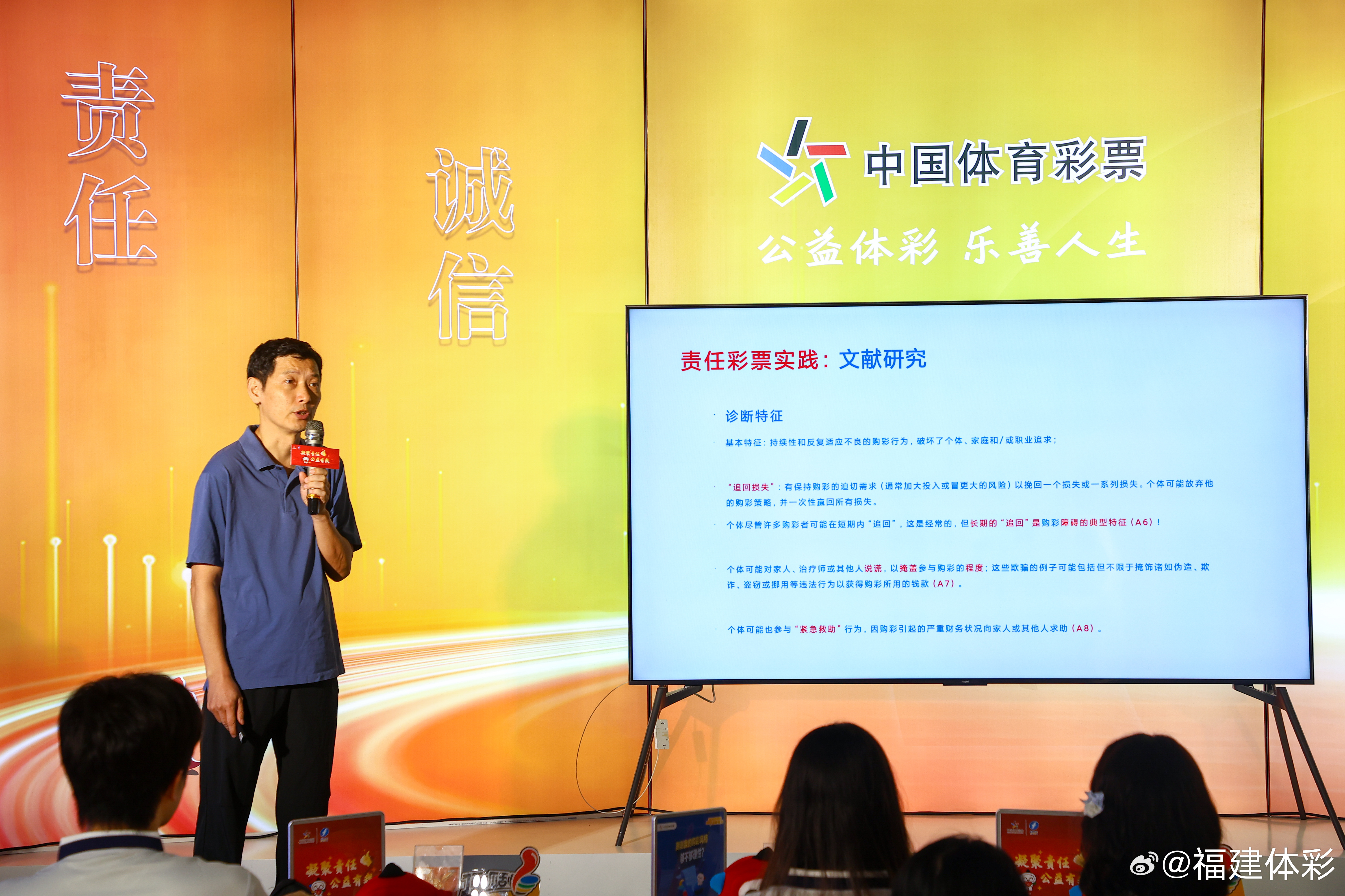 现场直播，中国体育彩票的魅力与影响