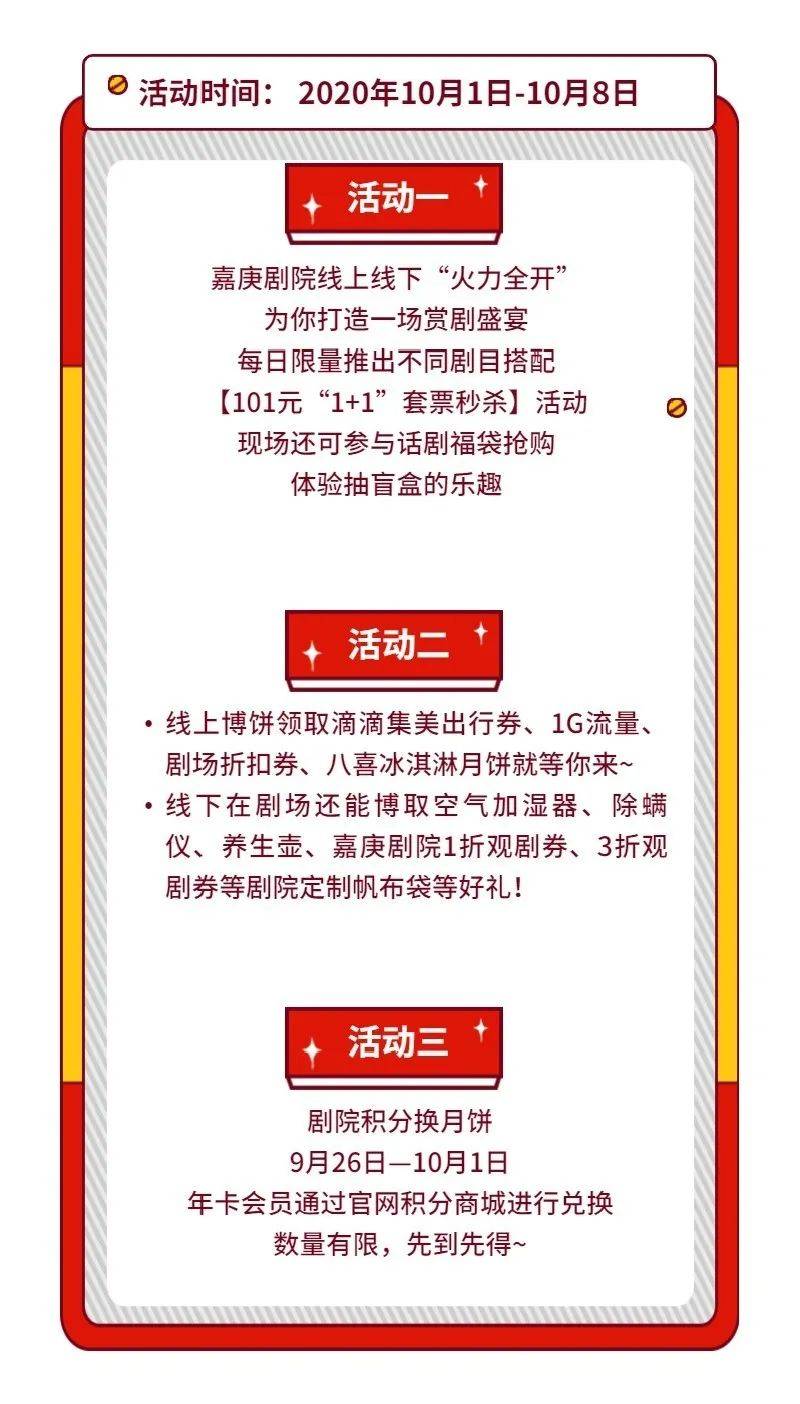 彩圣钱多多，独胆福彩的智慧与策略
