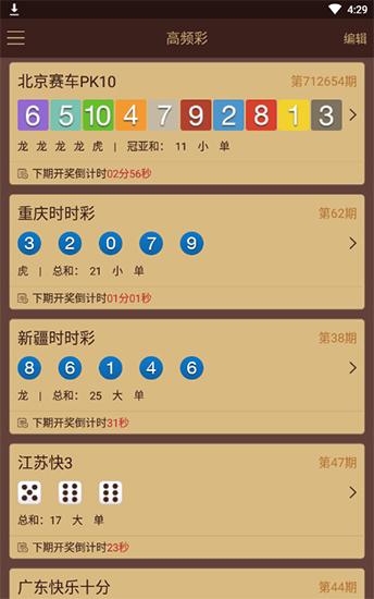 探索新彩票走势图综合版，解锁数字游戏中的智慧与乐趣