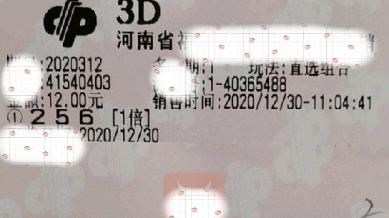 今晚3D开奖直播，揭秘现场直播的魅力与意义