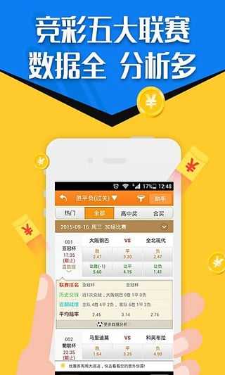 福彩3D红五图库