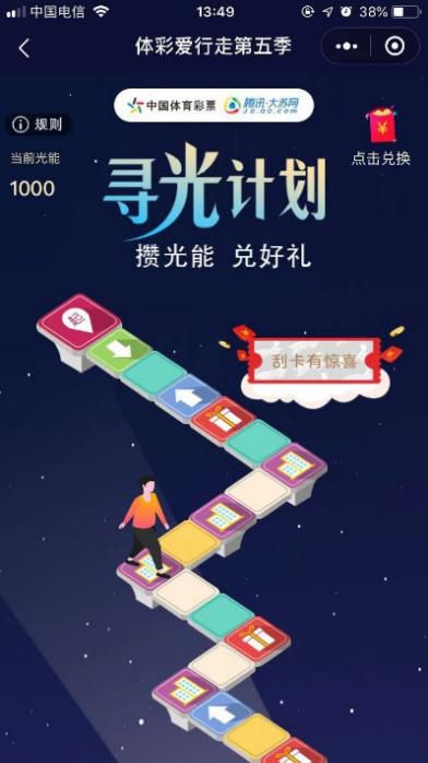 探索中国体育彩票排列五，揭秘开奖号背后的故事与影响