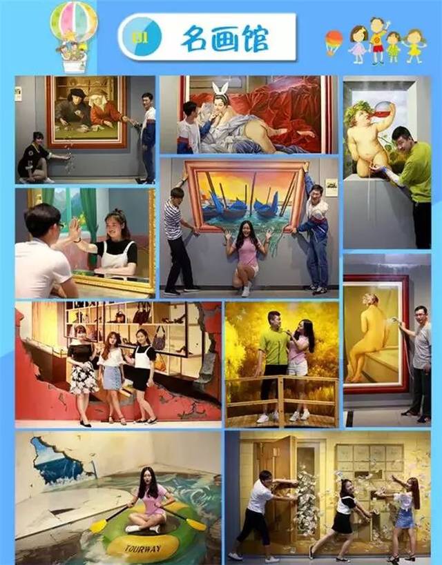 3D图谜字谜总汇，探索视觉与智慧的奇妙之旅