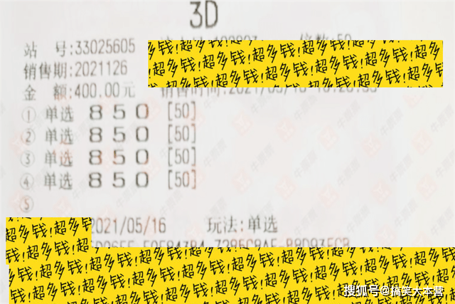 2025年5月18日 第4页