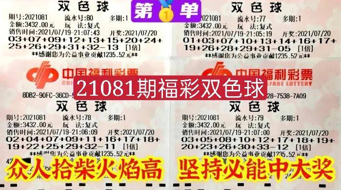 2017年双色球2009期开奖结果揭晓，幸运的数字与梦想的碰撞
