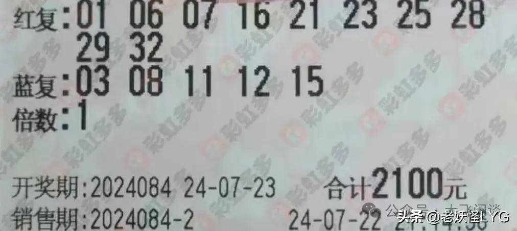 今晚双色球，50倍投注的幸运之旅