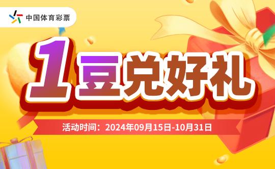 体育彩票最新中奖号，梦想与幸运的碰撞
