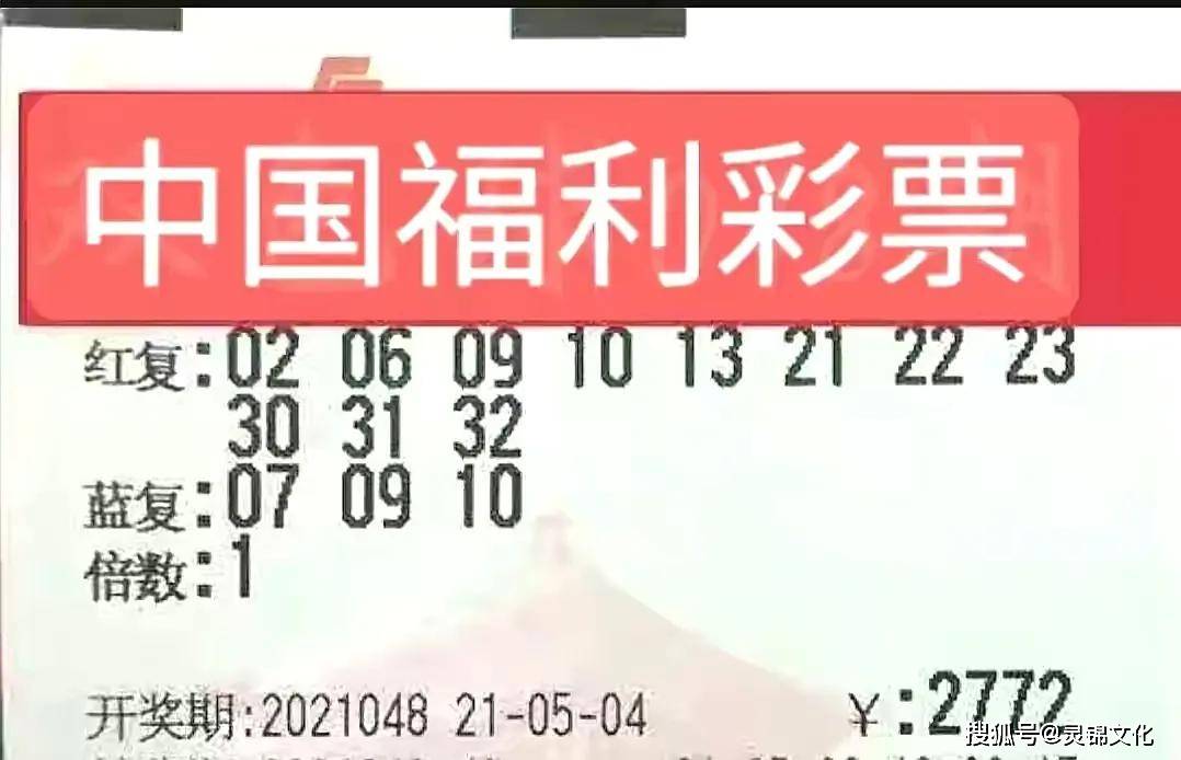 2022年双色球2022086期开奖结果揭晓，梦想与幸运的碰撞