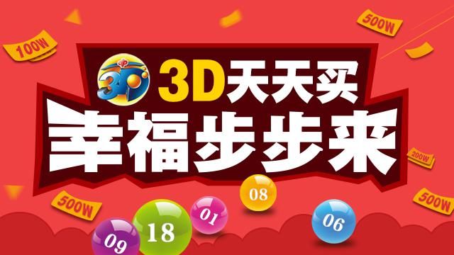 福利彩票快乐12，梦想与幸运的碰撞