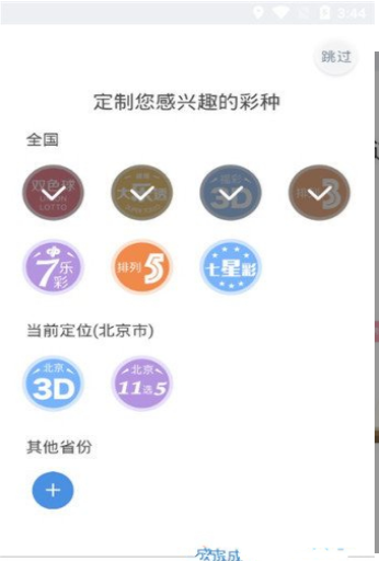 排列三走势图专业连线，解锁数字彩票的奥秘