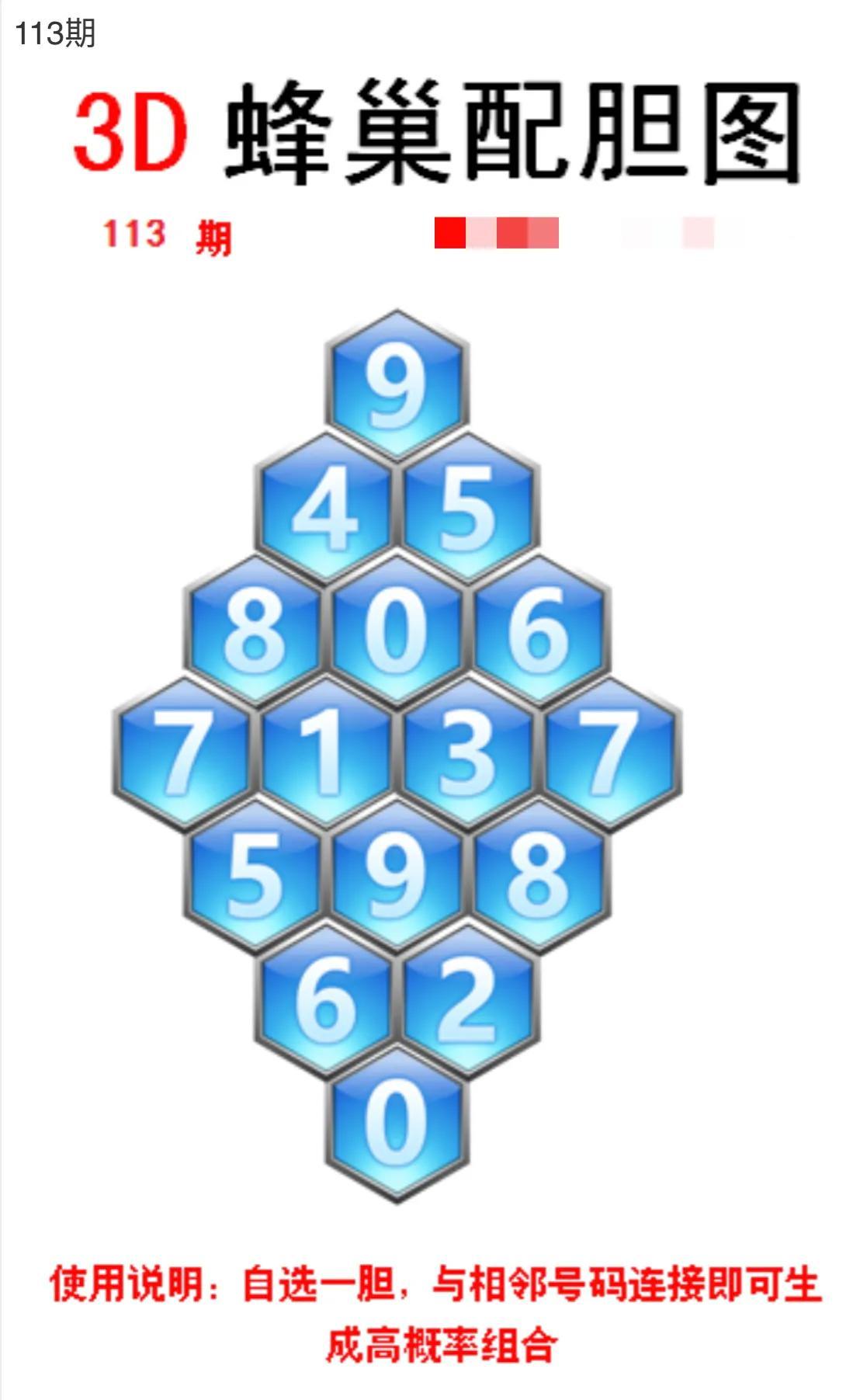 探索今日之谜，揭秘3D太湖字谜图