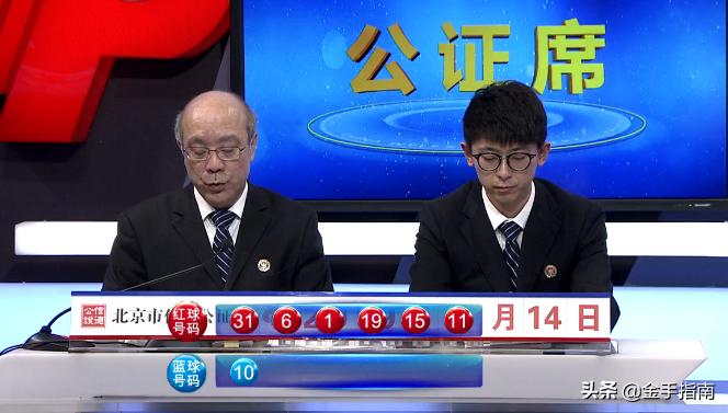 2019056期双色球，梦想与幸运的碰撞