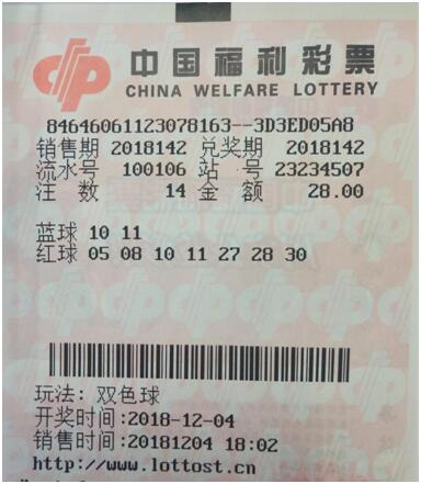 双色球走势图与爱彩网500期，理性与娱乐的交织
