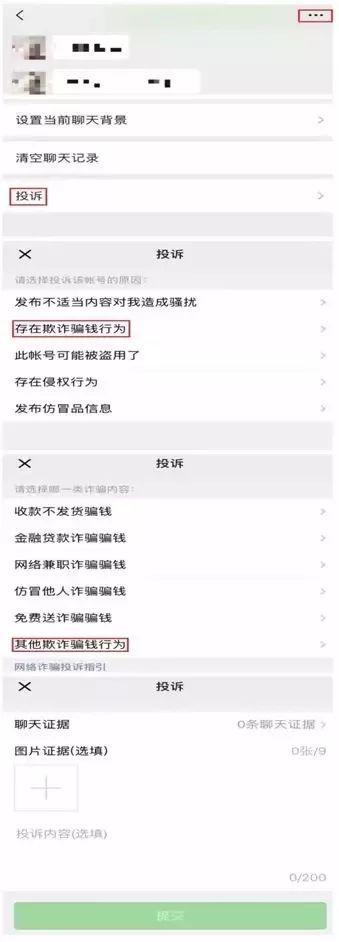 网信彩票，数字时代的机遇与挑战