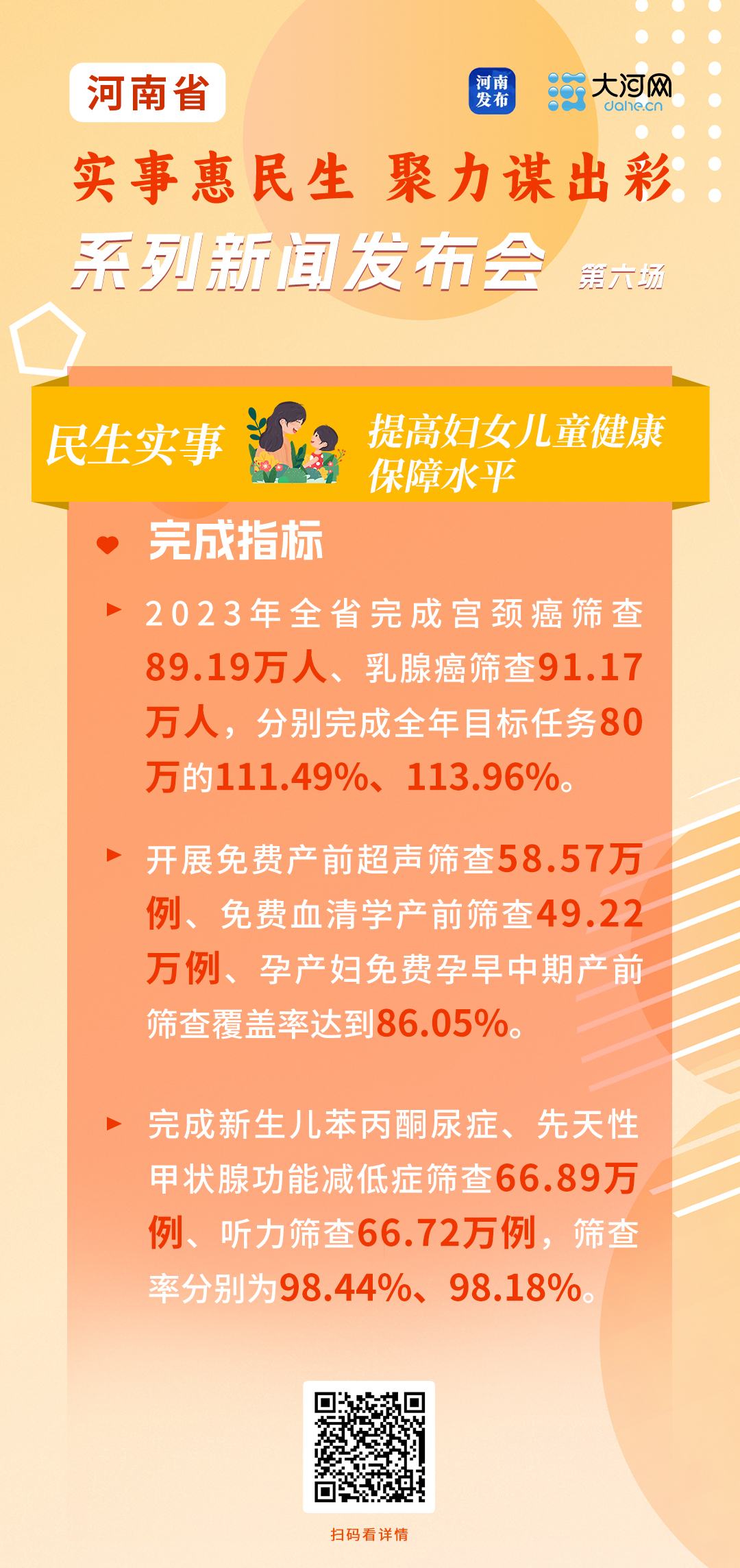 彩民之家，汇聚梦想与希望的温暖港湾