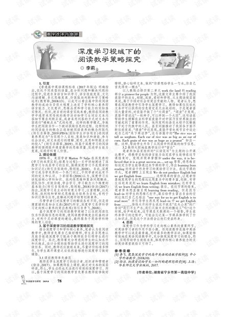 探索3D字谜的奇妙世界，双彩论坛的深度解析