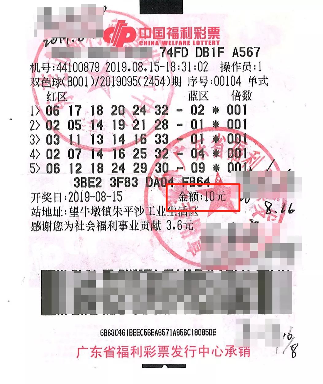 双色球2022097，梦想与幸运的碰撞