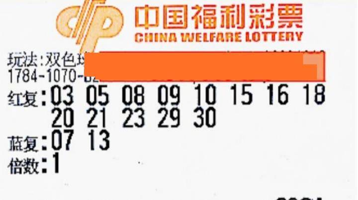 2014032期双色球开奖，梦想与幸运的碰撞